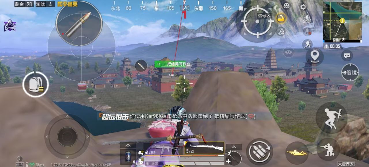 和平精英辅助工具的功能与优势的配图，内容相关：过度依赖辅助可能导致玩家技术退化，一旦失去外挂便无法正常游戏。建议将辅助作为临时提升体验的工具，而非...